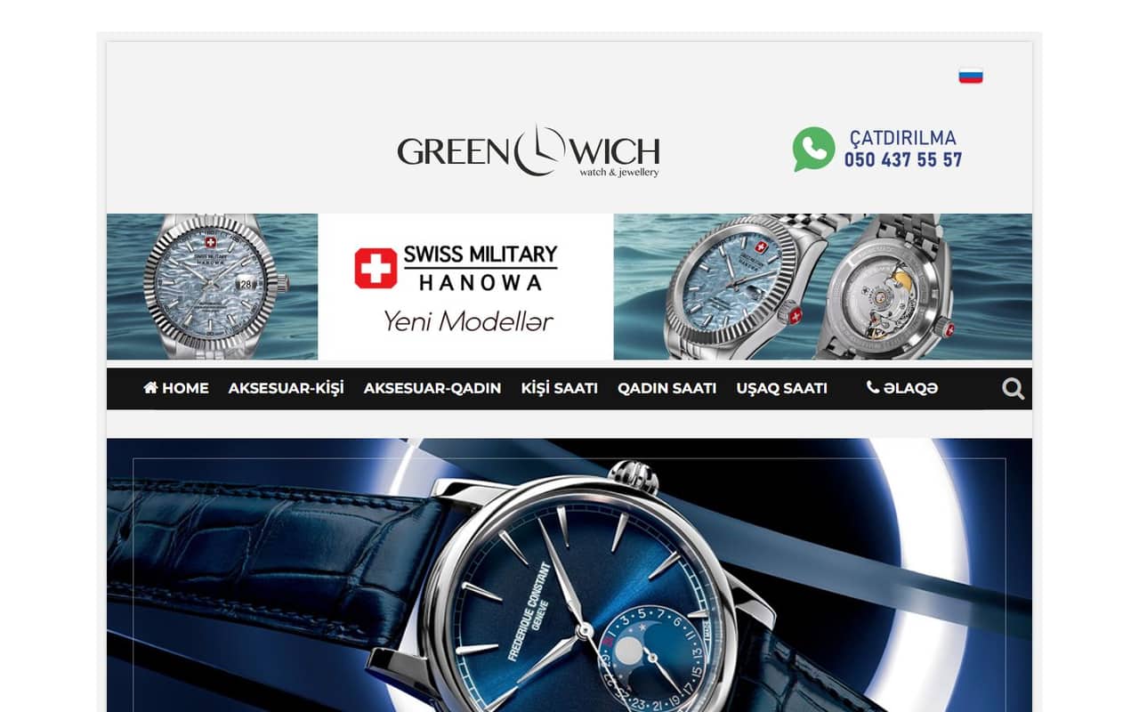 Greenwich website